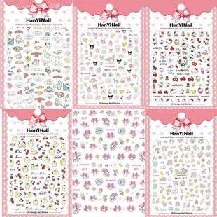Cartoon Cute Girl Heart Kulomi Nail Sticker Nail Sticker Self-adhesive Student Children's diy Sticker