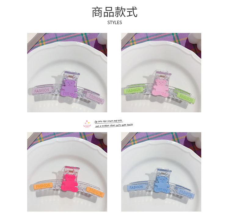 甜美小熊抓夹_03.jpg
