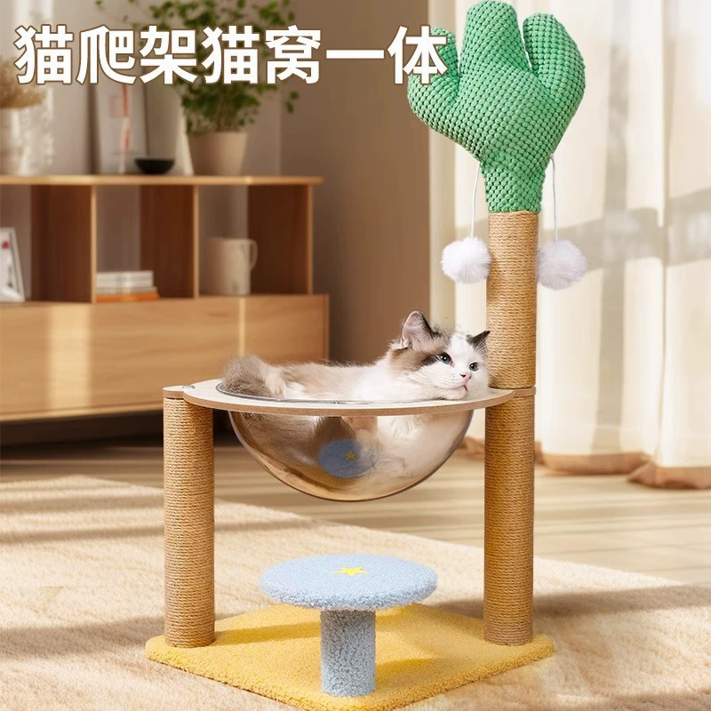 Трансграничный каркас для восхождения кактуса, коврик из конопли для кошек, колонна, шлифовальный артефакт для кошачьего гнезда, платформа для прыжков, игрушка для кошек, универсальный каркас для восхождения для кошек