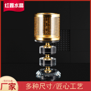Factory Supply Great Mercy Curse Crystal Windproof Candlestick Butter Lamp Holder Buddha Worship Lamp