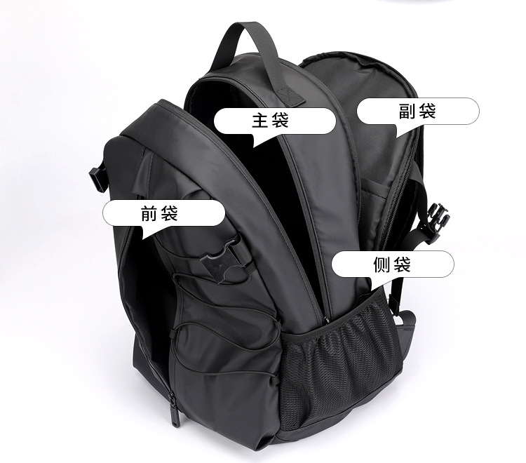 New men's large-capacity backpack, fashionable and simple business computer bag, casual college student travel schoolbag undefined
