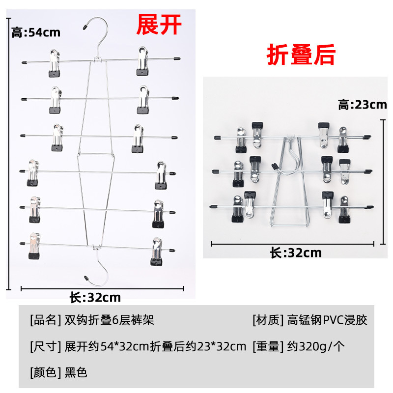 国境を越えたホットモデル金属多機能多層キャビネットラック下着キャミソール収納ラック折り畳み物干しラック|undefined