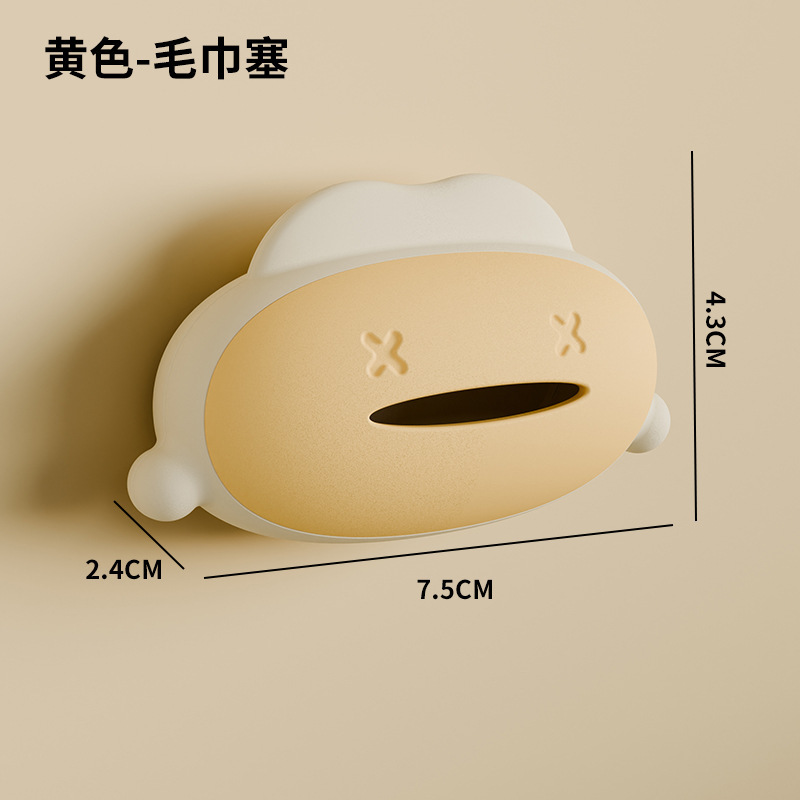 免打孔创意毛巾收纳塞免打孔卫浴置物架粘贴壁挂毛巾架厨房抹布塞|undefined