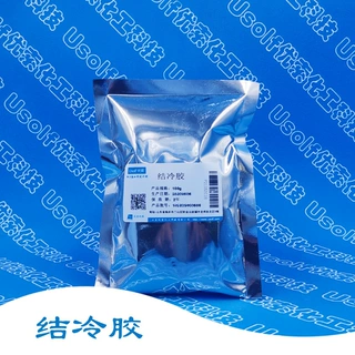 低酰基结冷胶  透明结冷胶增稠剂   香膏胶粉