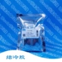 酰基透明香膏增稠剂