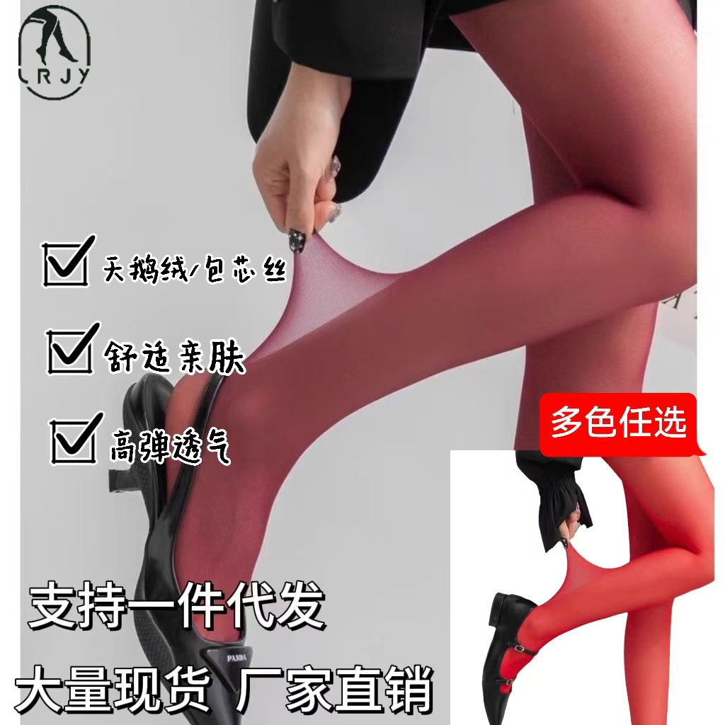 Red One-Piece Stockings Matte Velvet Spring, Autumn and Winter Animal Year Leggings Outer Wear Tight Shaping Leggings