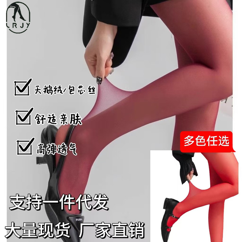 Red One-Piece Stockings Matte Velvet Spring, Autumn and Winter Animal Year Leggings Outer Wear Tight Shaping Leggings