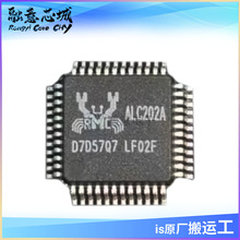ALC202 ALC202A-VF-LF ������������Ƶ�������