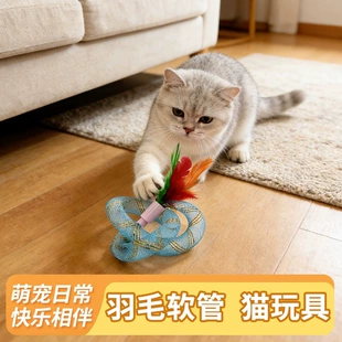 Пружинная игрушка с перьями для кошек мини