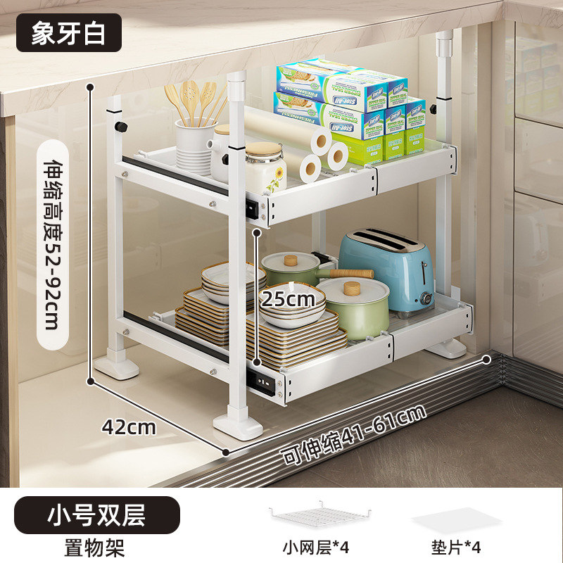 Gabinete de cocina plato estante de almacenamiento incorporado en el cajón estante del tazón en capas push pull canasta de almacenamiento