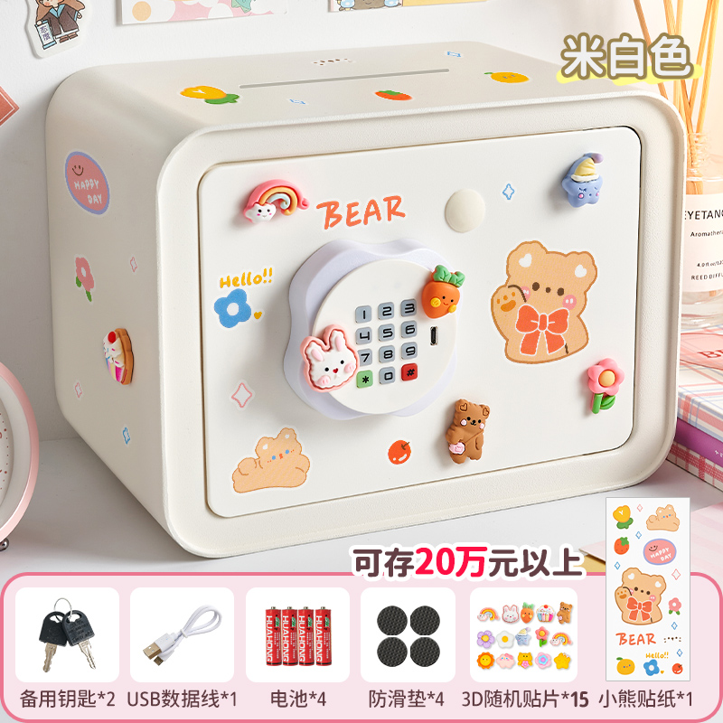 Las niñas pueden ahorrar dinero para niños en el nuevo 2024 solo en la caja fuerte, la contraseña, el cajón de ahorros para niños, la capacidad grande