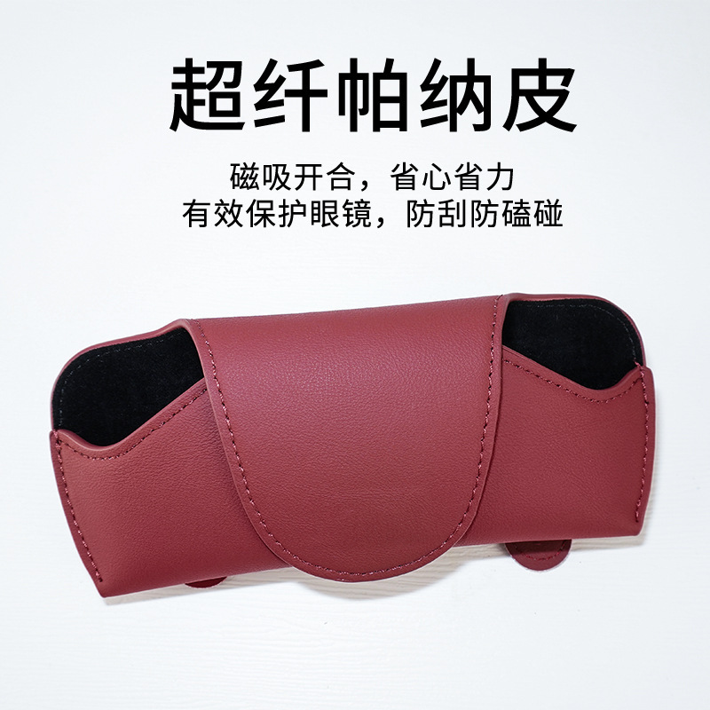 车载眼镜夹汽车遮阳板收纳盒用品皮革款太阳镜眼镜盒卡片票据夹子|undefined