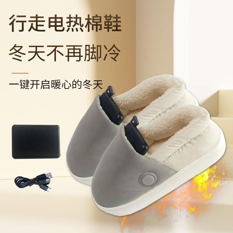 Heated Cotton Shoes for Men and Women, Popular Winter Electric Heating Shoes, Foot Warmers, Foot Warmers, Heating Shoes Heated Cotton Shoes for Men and Women, Popular Winter Electric Heating Shoes, Foot Warmers, Foot Warmers, Heating Shoes