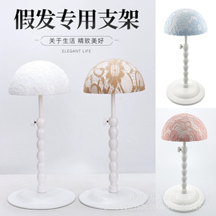 Ģ���^�ٰl֧�� ������֧�� �ք�����֧�� Wig Stand�ٰl֧�ι�
