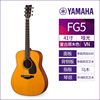 YAMAHA Yamaha Guita All Board Red Label FG3 FGX3 FGX5