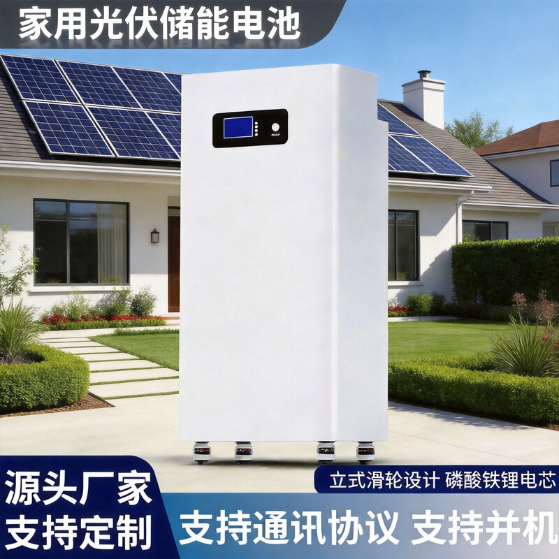 16-Degree Direct Sales from the Manufacturer: Energy Storage Battery and Inverter All-In-One Machine, Household Photovoltaic Inverter and Control Energy Storage System, Built-In Unit Wholesale