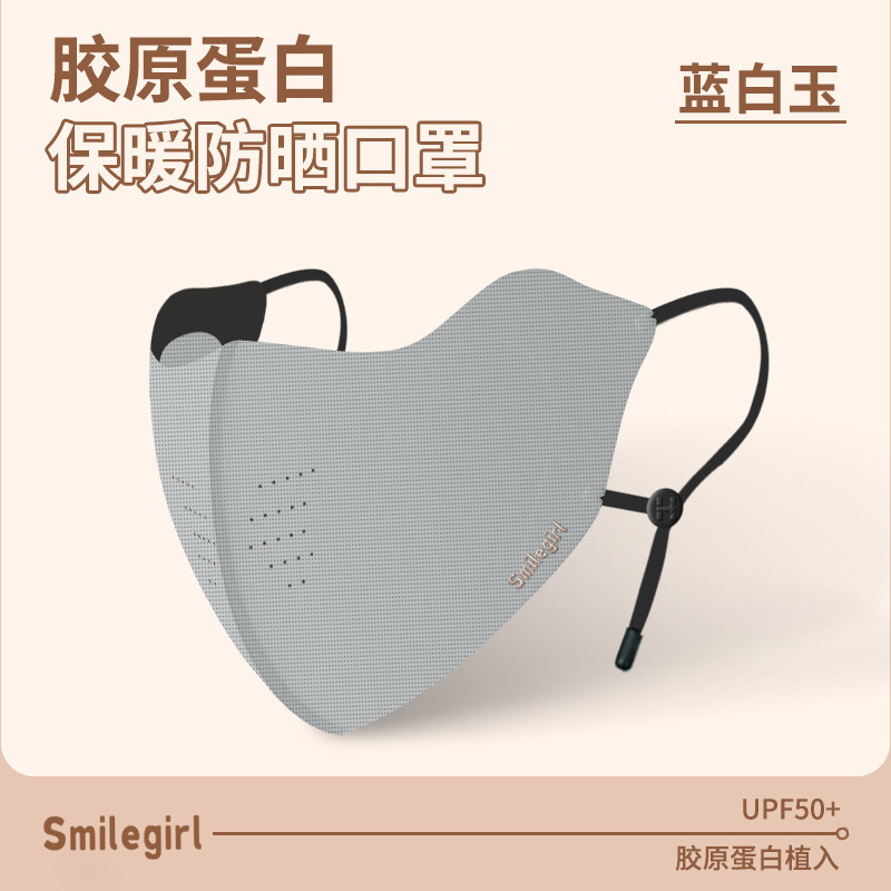 舒美佳新款冬季保暖口罩海绵护眼角口罩女高颜值防风防寒保暖面罩|undefined