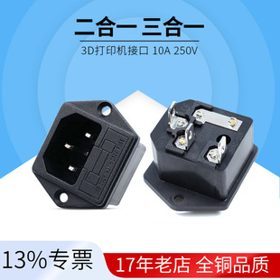 AC�Դ���������U��AC-03T ���׶���һ 3D��ӡ�C����� ac����