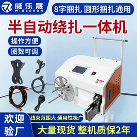 端子机;剥线机;其他电子制造