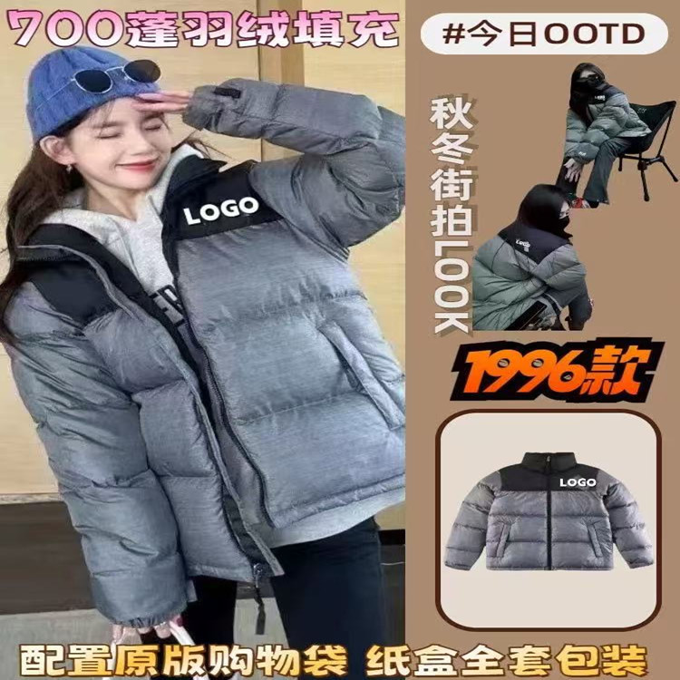 High Version North Face Men's and Women's Tnf1996 Outdoor Windproof and Waterproof 700-Puff down Jacket Couple's Autumn and Winter Jacket Trendy