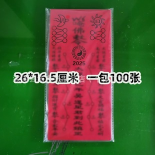 2025������������܊���ﻢ�i�ߌ���̫�q�t�����ֿ����꼈