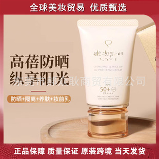 ���|؛Դ�ձ�����˪50ml���g�߱�����SPF50ͨ��