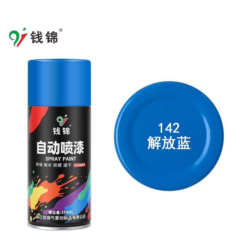 142#Jiefang Azul; 350ML / Peso Neto 235g; Pintura en Aerosol
