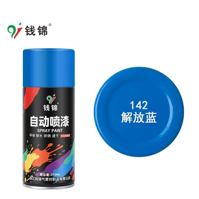 Anti-Rust Paint Wood Paint | Avtomobil boyası - 142liberty-blue-350mlgross-weight-235g-spray-paint