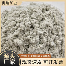 厂家直供海泡石纤维刹车片摩擦材料防火保温涂料抗裂用海泡石纤维