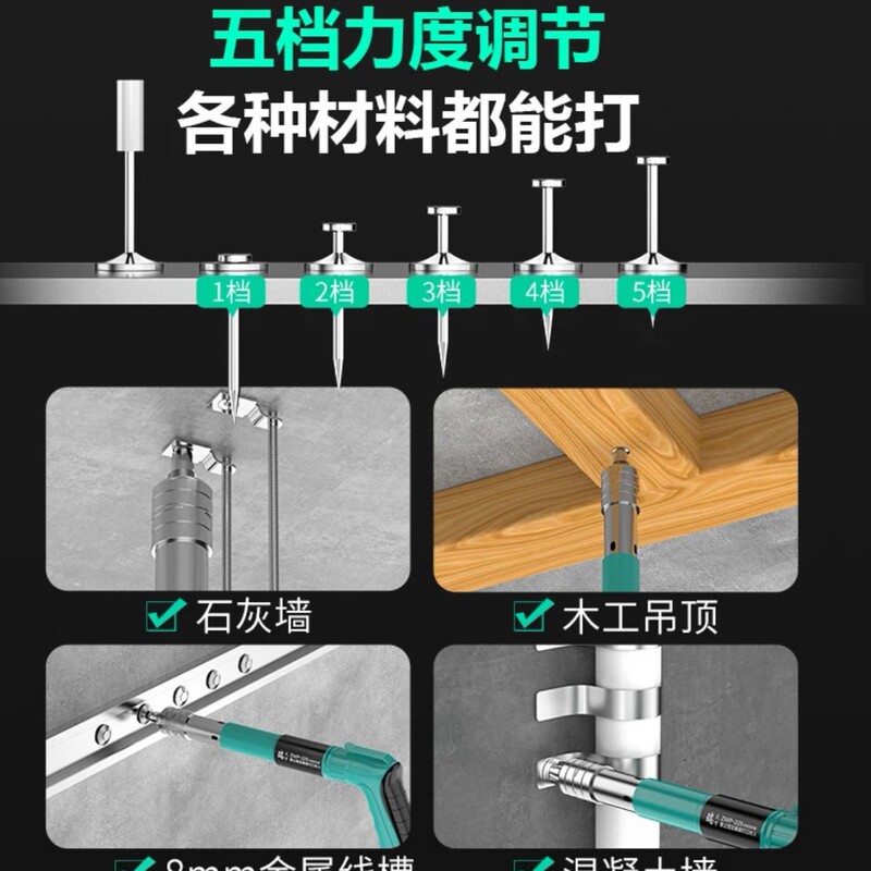 钉枪迷你吊顶神器消音线槽射钉枪一体固钉器水电装修打钉神器|undefined