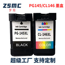 ���ݼ���PG-145 CL-146ī�� TS201 TS301 3110  TR4510��ӡ��ī��