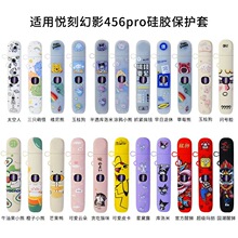 适用锐克六代印花保护套五代烟杆套6代保护套电子悦刻悦克6代烟套