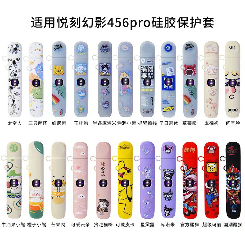 Ruike Phantom Rpo Protective Case 5Th and 6Th Generation Pro National Standard Printed Card-Insert Smart Watch Business Gift National Trend