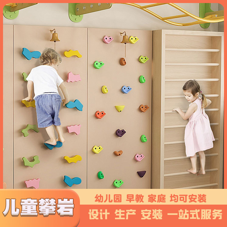 kindergarten Emotionality train children Climbing wall Indoor and outdoor Physical fitness Expand combination solid wood Climbing Jungle gym