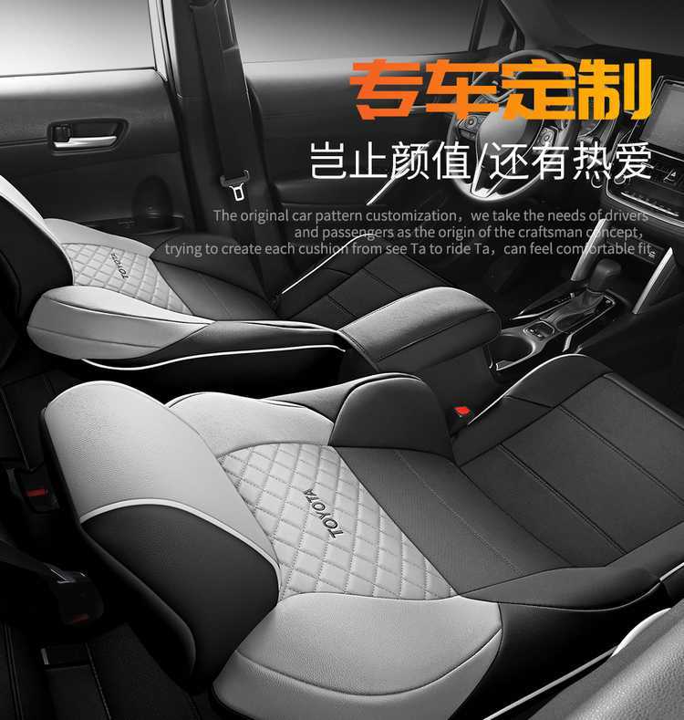 Fengdianfeng Landa Special Car Seat Cover Four Seasons Universal Full Surrounding Seat Cover Leather Perforated Breathable Seat Cover