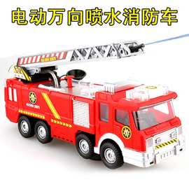 跨境消防员山姆玩具木星号消防车电动万向音乐灯光救火车喷水玩具