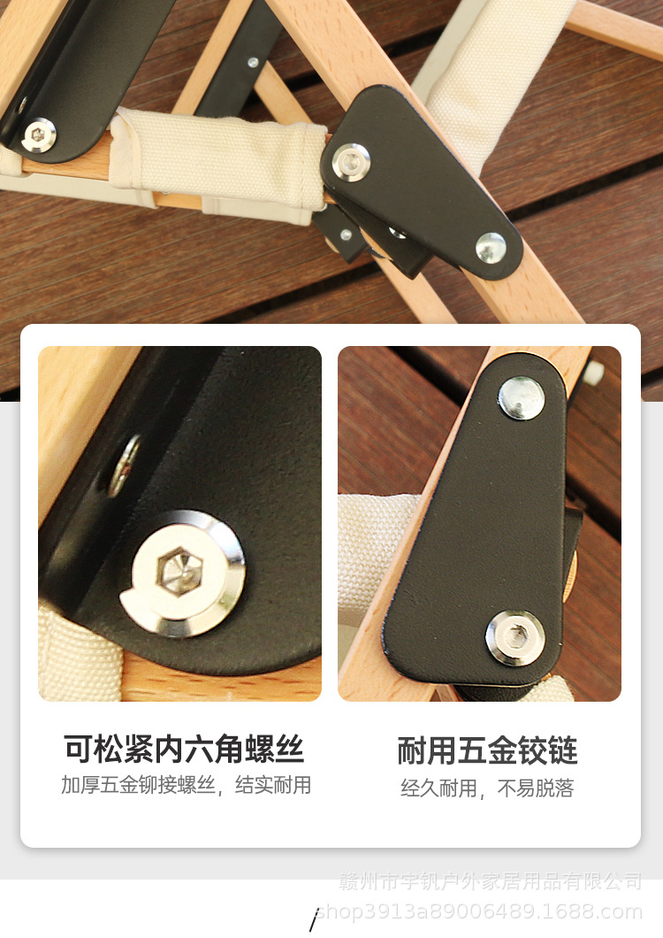可米特椅在做_24.jpg