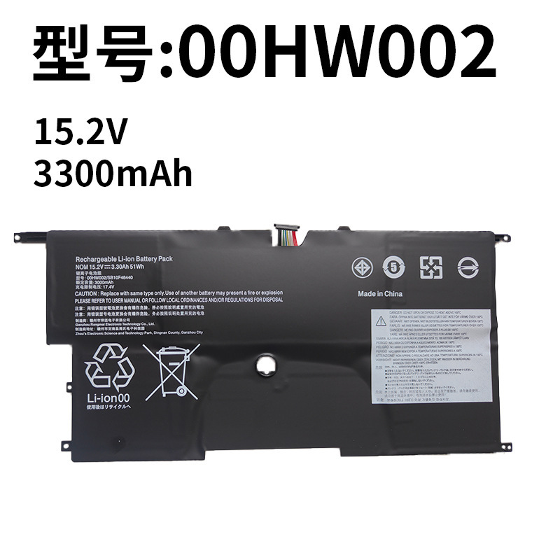 For Lenovo ThinkPad X1 Carbon 3th 2015 00HW003/002 laptop battery
