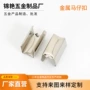 东莞手工量大优惠马仔扣