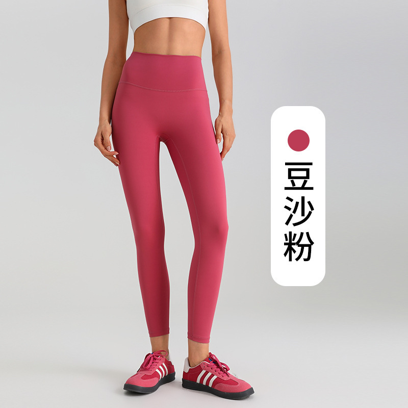 高弹lulu女高腰提臀显瘦裸感跑步健身运动无缝瑜伽长裤弹性升级|undefined