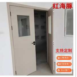 工程套装门免漆卧室门碳晶生态夹板玻璃门学校医院美容院办公室门