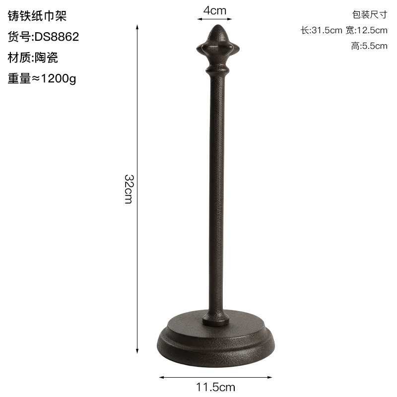 꽃봉오리 티슈홀더 8862