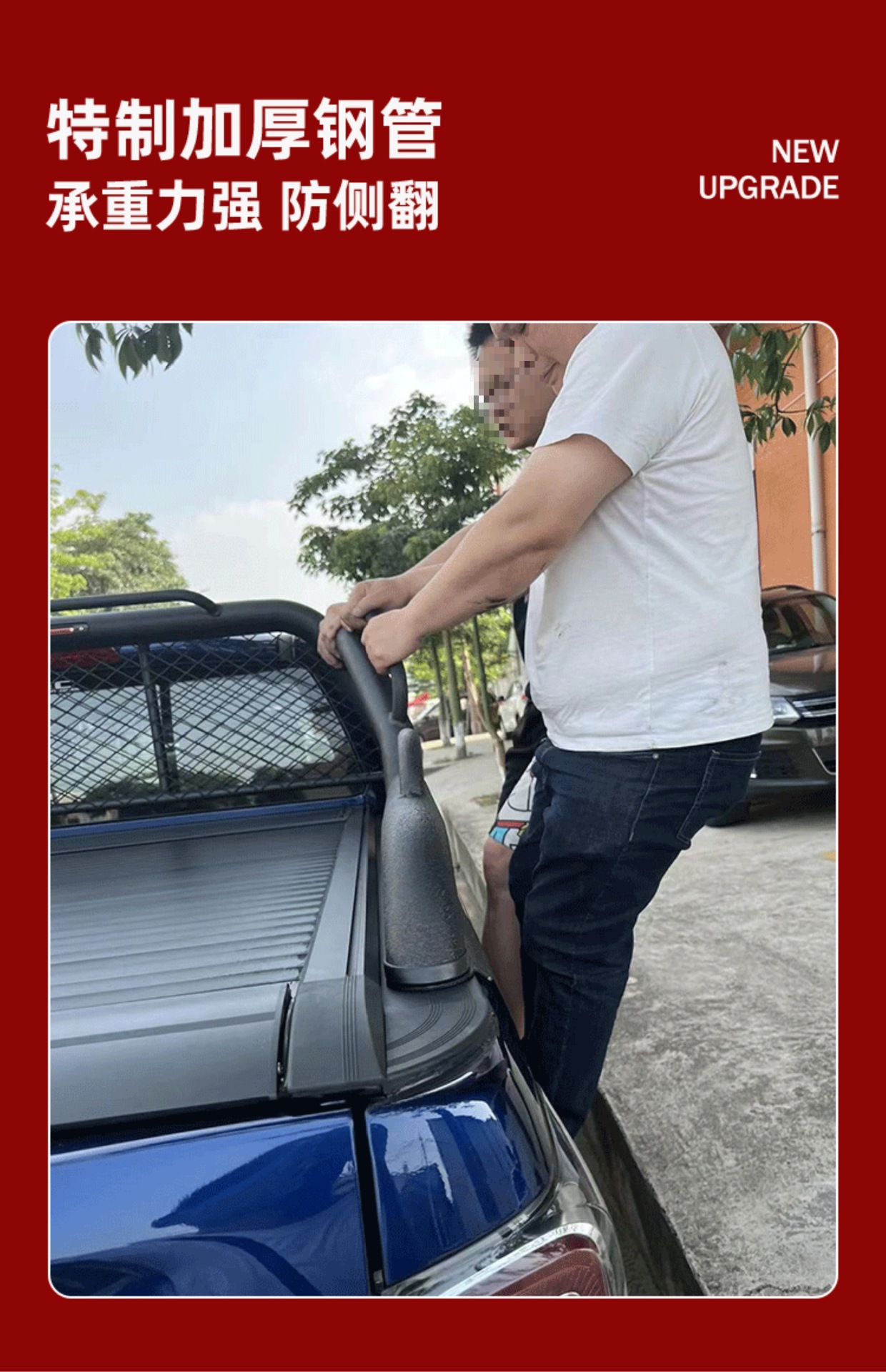 Geely Radar Pickup Truck Gantry Modified Bucket Decorative Cargo Box Rack Luggage Rack with Carriage Anti-turning Rack Only
