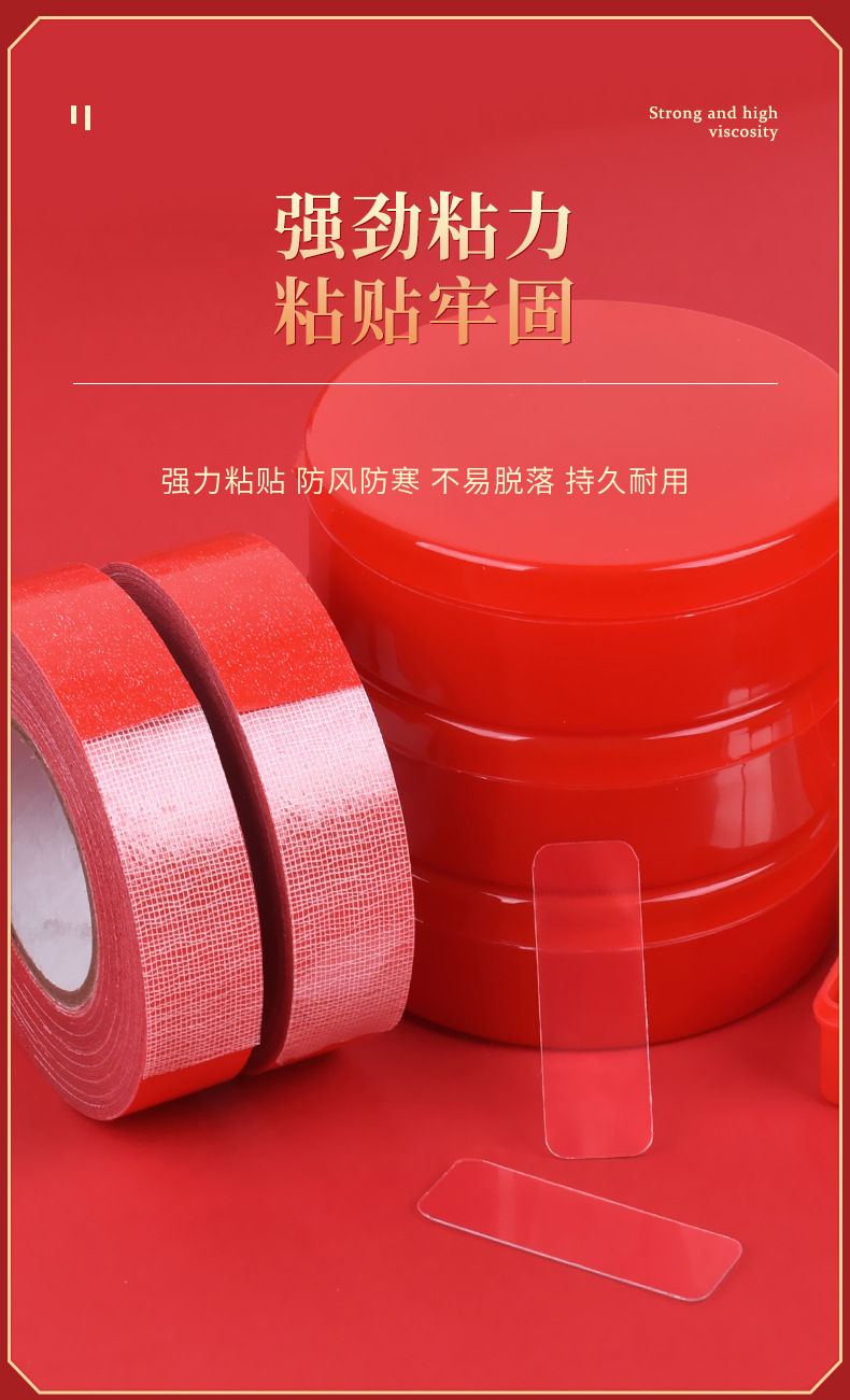 双面胶贴详情4.jpg