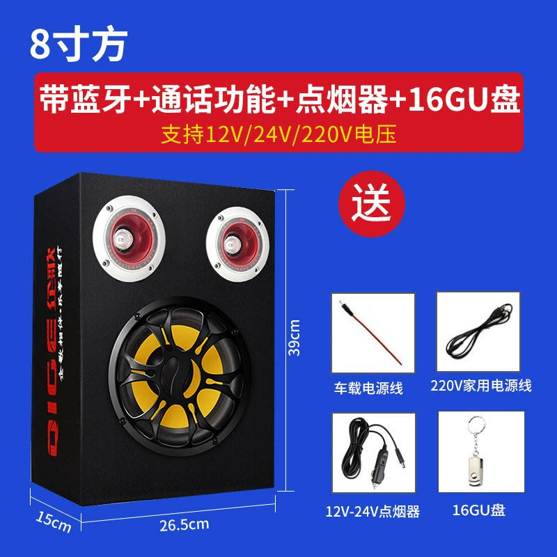 Квадратный велосипед, ноутбук, колонки, USB-флешка, Bluetooth, 12В, 24, 24В