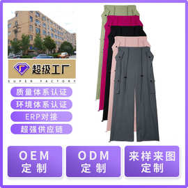 加工定制/来图打样/贴牌/印logo 女夏高腰工装休闲速干运动阔腿裤