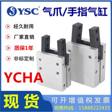 �n��YSC��ך����ָYCHA-12D YCHA-16D YCHA-20D-25D-32D�Cе�A