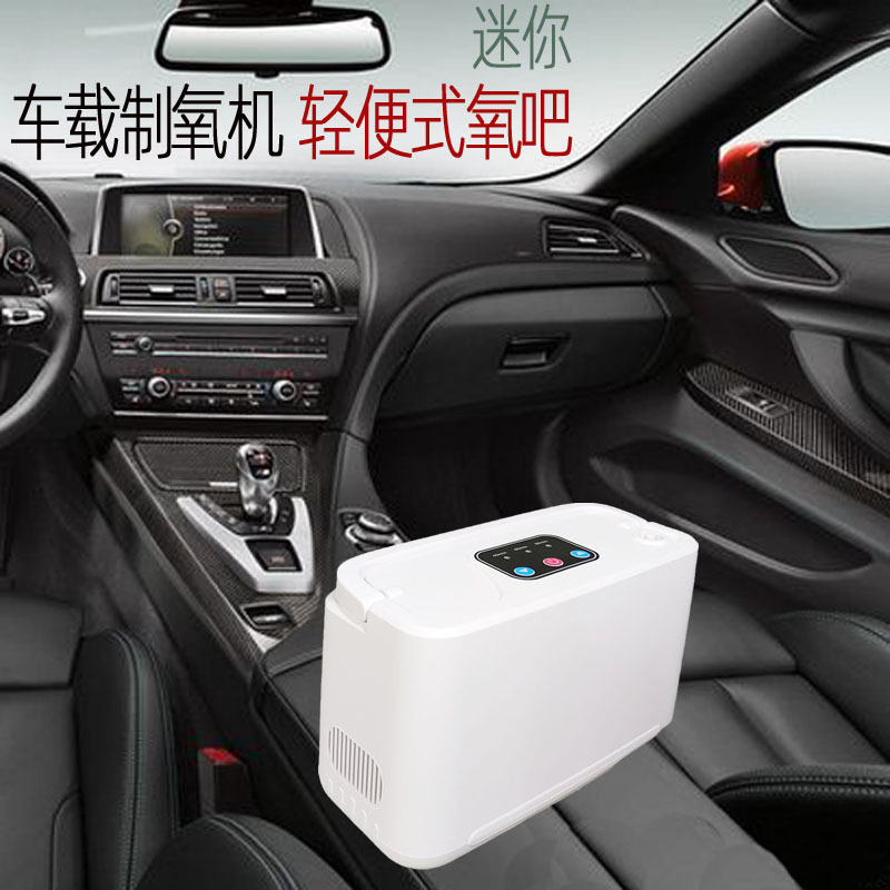 Aerator sports aerator car oxygen bar mobile charging treasure air purifier aerator Plateau