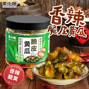 ��С�Ƥ�S��230g*2ƿ�u�����������ˬ��ʳ�}�����̲��u��