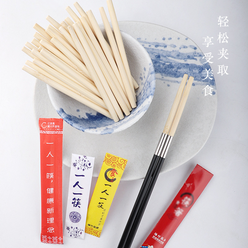 卸売り竹箸家庭用高颜値合金箸火鍋箸長箸ホテル食器割り箸|undefined